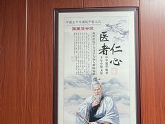 -国医整脊馆(武夷路店)