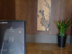 -环球188广场