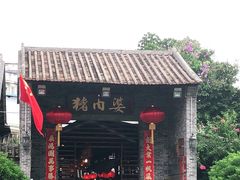-猪肉婆私房菜(容桂总店)