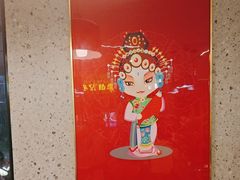 -勇利赵家烤肉坊(含光路店)