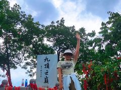 -九鼎铁刹山风景区