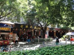 -黄埔古港