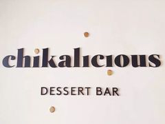 -Chikalicious(新天地店)