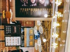 -协茂森老钟家(龙湖滨江天街店)
