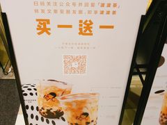 -喜茶(深圳东门1234店)