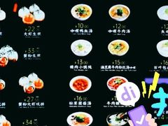 -小杨生煎(南京东路食品一店)