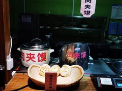 -艳阳天民俗村(公园路店)