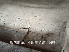 -窦大夫祠