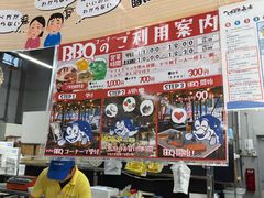 -南纪白浜Toretore市场