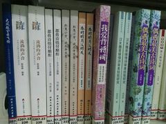 -三亚市图书馆