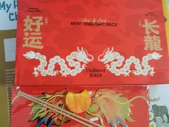 -好利来(西铁营万达广场店)