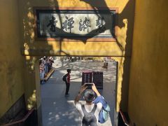 -普陀山慧济禅寺