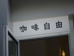 -Jeans Coffee牛仔裤咖啡