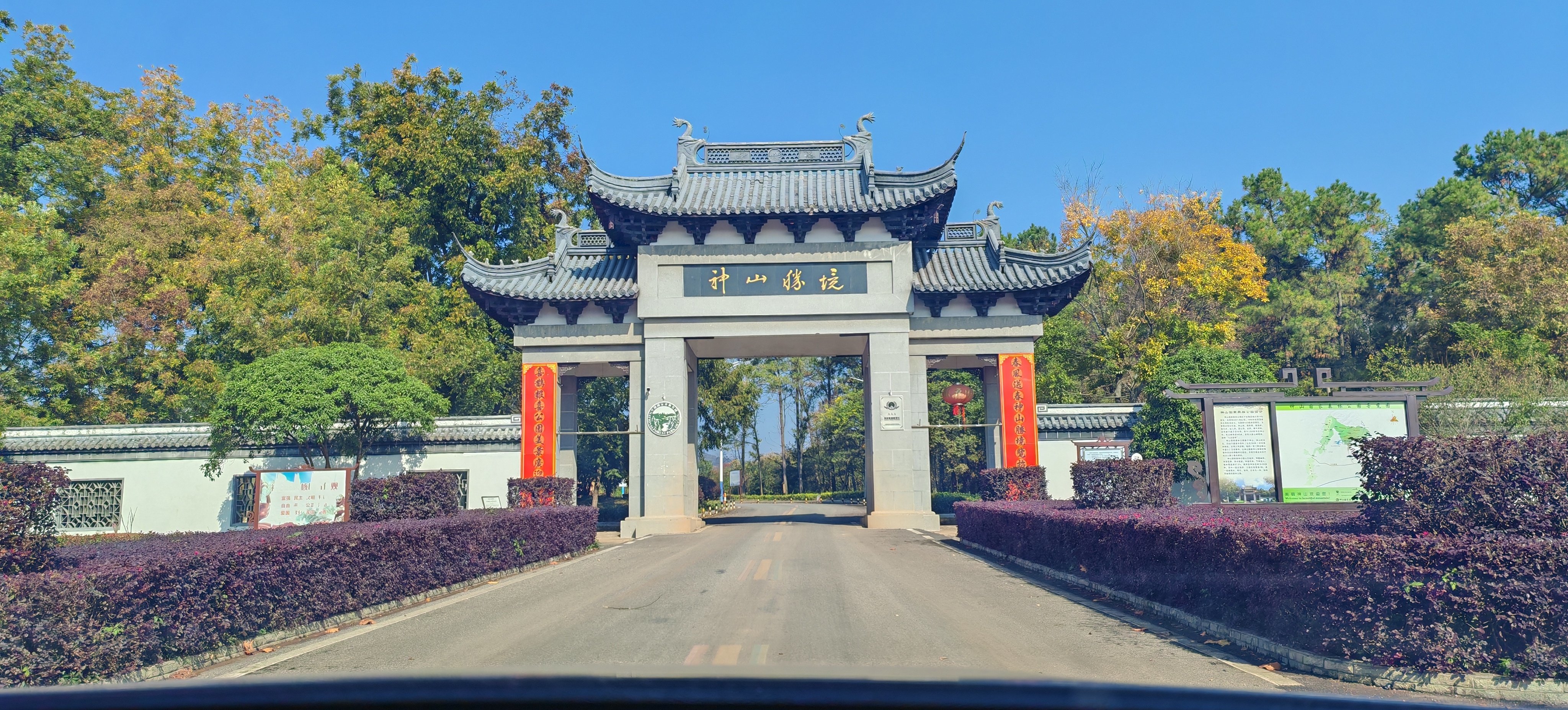 打卡滁州江淮分水岭风景道