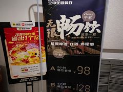 -萨芭蒂高空花园餐酒吧