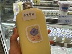 -白色日记·手作酸奶(麦凯乐店)