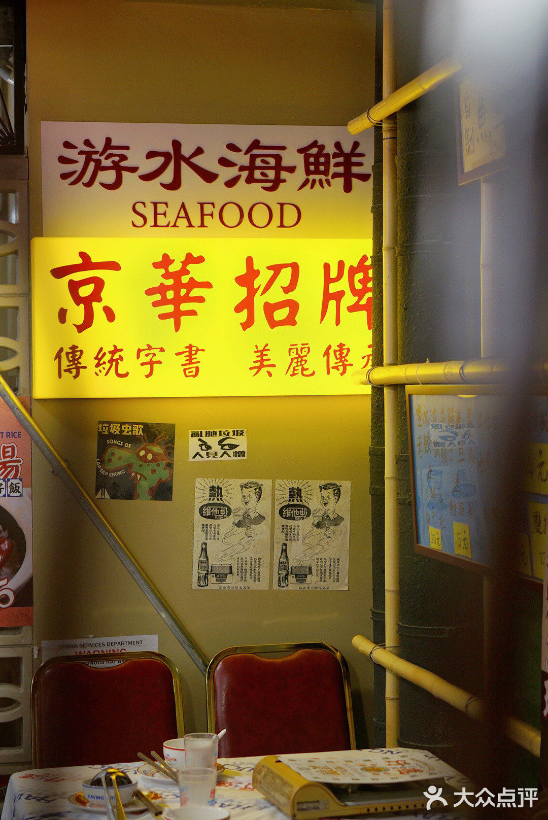 📣行运打边炉 | 让你眼前一亮的沉浸式餐厅