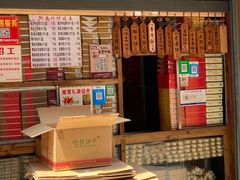 -阿吉仔(大元路店)