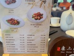 -韩上楼