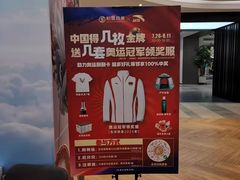 -松雷商业(南岗店)