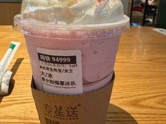 -星巴克(杭州运河上街店)