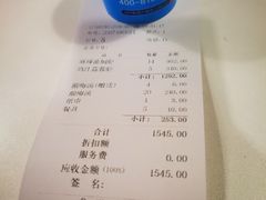 -虾妹纸餐厅
