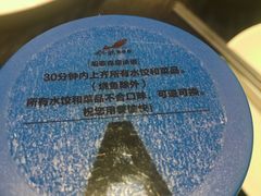 -船歌·鱼水饺青岛菜(合肥路永旺店)