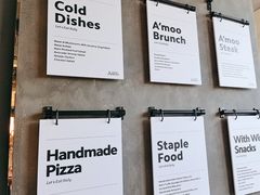 -Grande A'moo(上海万象城店)