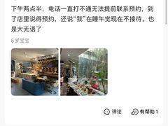 -袁亮今日陶艺(苹果社区总店)