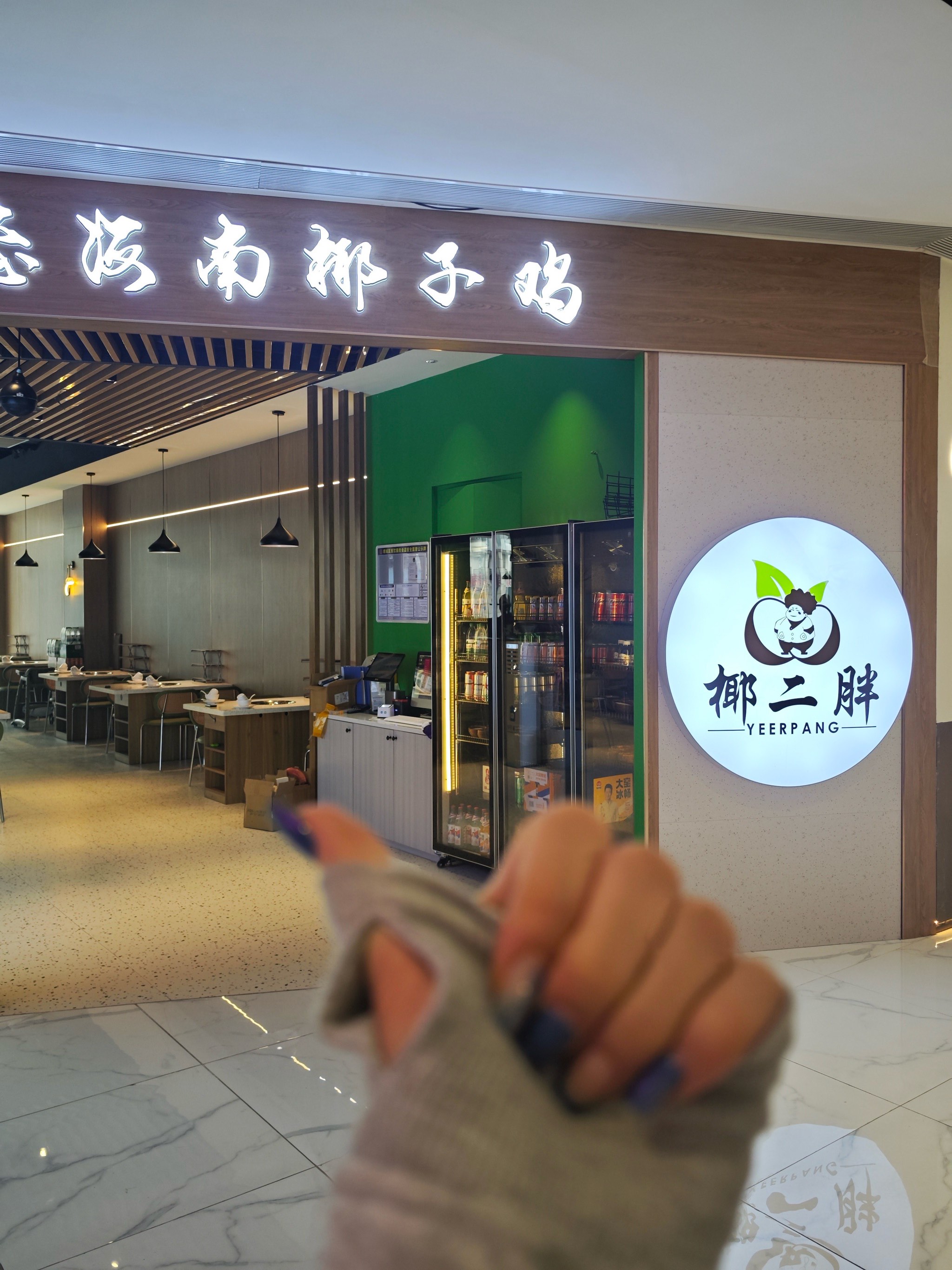 温州时尚餐饮招商加盟的简单介绍 温州时尚餐饮招商加盟的简单

先容
（温州 时尚） 餐饮加盟