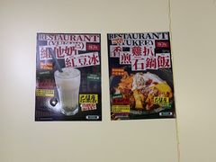 -渔记茶餐厅(渔村店)