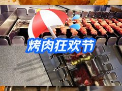 -很久以前羊肉串(南京路第一百货店)