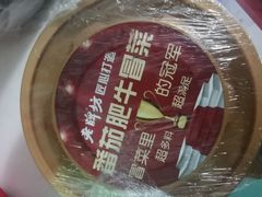 -老牌坊云南鱼豆花火锅(爱建店)