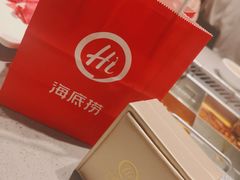 -海底捞火锅(江北万达商业广场店)