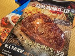 -菲滋意式餐厅(西溪印象城店)