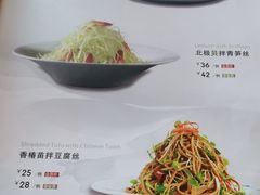-老浒记民俗酒楼(王府井店)