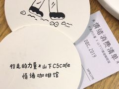 -山下C5cafe(惠通时代广场店)