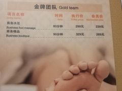 -唐宫足道·SPA·影院会馆(木渎店)