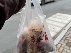 -方林富炒货店(西溪路78号本人店)