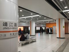-靖江路(地铁站)