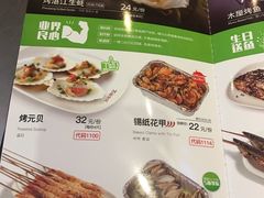 -木屋烧烤(南新店)
