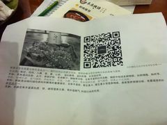 -草原牧语烤全羊(闽江大道店)