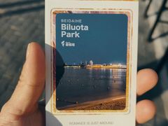 -北戴河碧螺塔海上酒吧公园