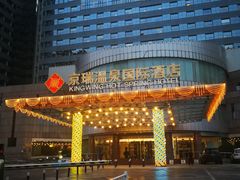 -京瑞大厦瑞苑咖啡厅