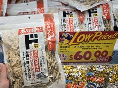 -DON DON DONKI(名珠城店)