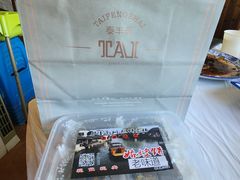 -邱记私房菜·十八年本地菜