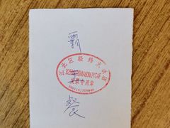 -石灰市老火锅(北滨路店)