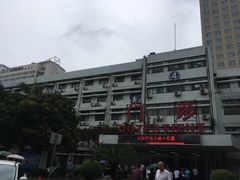 -厦门大学附属中山医院(本部)