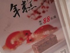 -苏浙汇(朝外店)