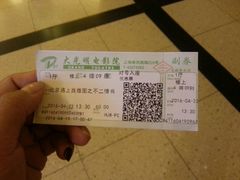 -大光明电影院(南京西路店)